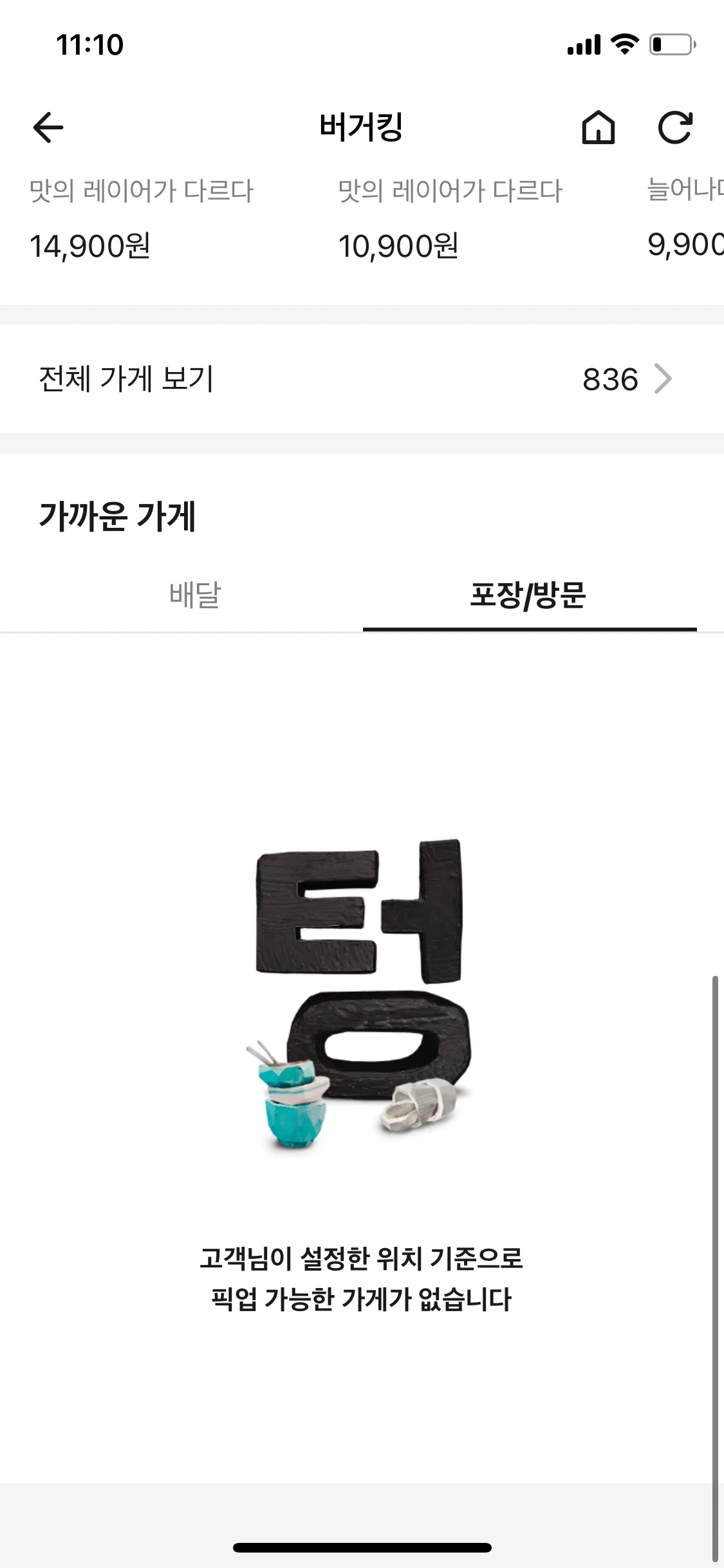 Test Image 9